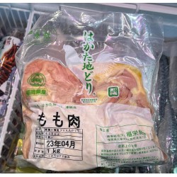 日本博多地雞脾肉 (約1000克)