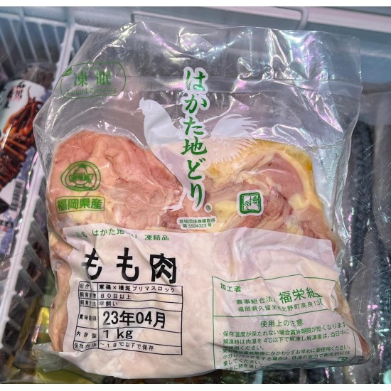 日本博多地雞脾肉 (約1000克)