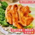 韓式燒烤類